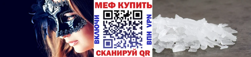 Купить Амфетамин  Кокаин  МЕФ  Марихуана  ГАШИШ  А ПВП  Котовск