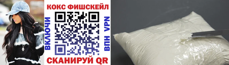 Кокаин Перу  Купить закладки  Котовск 