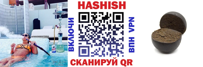 Купить Котовск Гашиш индика сатива