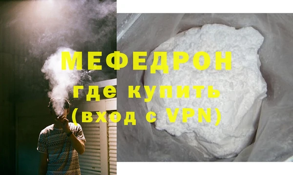 амфетамин Козельск