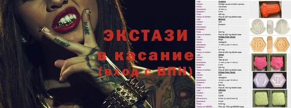 меф Кодинск