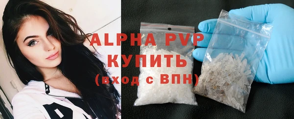 прущий лед Усмань