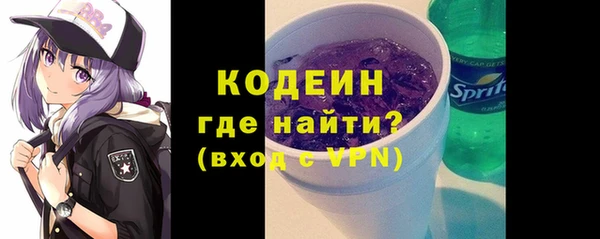 альфа пвп Краснослободск