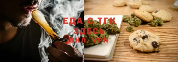 меф Кодинск