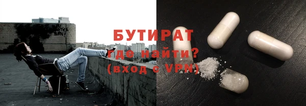 стафф Коряжма