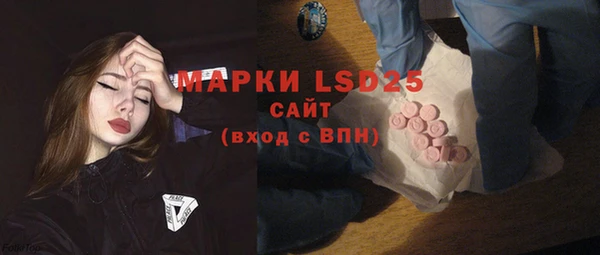 амфетамин Козельск