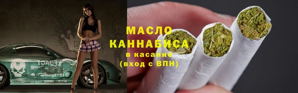 шишки Красноперекопск