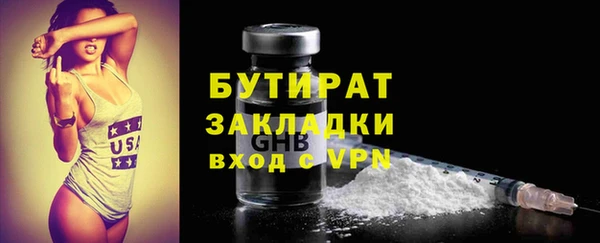 амфетамин Козельск