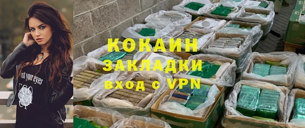 меф Кодинск