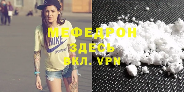 стафф Коряжма