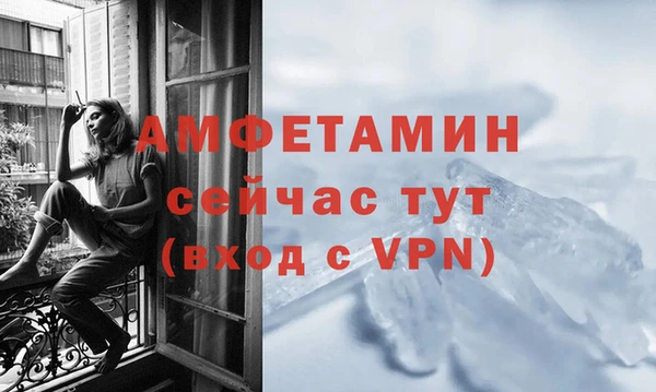 амфетамин Козельск