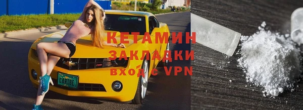 меф Кодинск