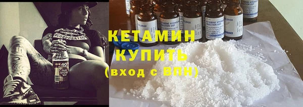 гашик Усинск
