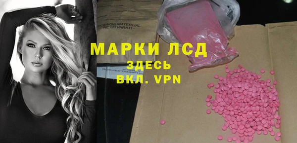 марки nbome Корсаков
