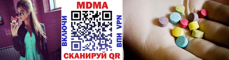 MDMA crystal  Купить закладки  Котовск 