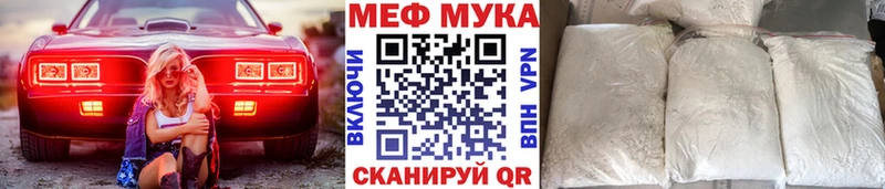 МЯУ-МЯУ VHQ  Купить где  Котовск 