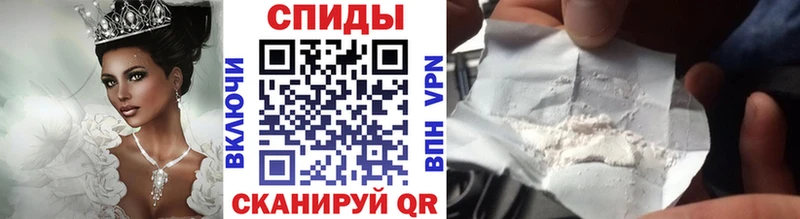 МЕТАМФЕТАМИН пудра  Купить где  Котовск 