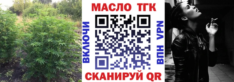 Дистиллят ТГК жижа  Купить закладки  Котовск 